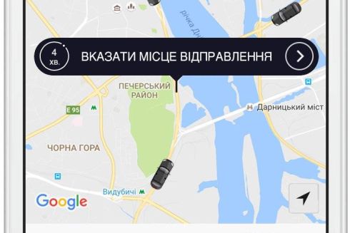 В Києві запустився Uber Select