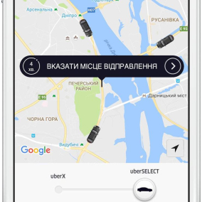 В Києві запустився Uber Select