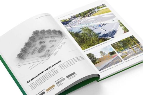 «Урбанина» создает справочник с рекомендациями для благоустройства парков