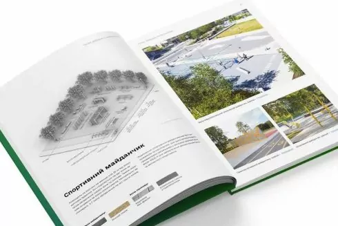 &laquo;Урбанина&raquo; создает справочник с рекомендациями для благоустройства парков