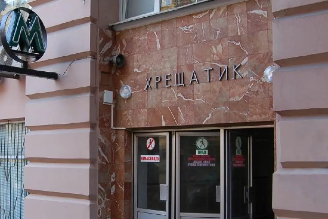 На станції метро "Хрещатик" відкривають вестибюль, що виходить до Городецького