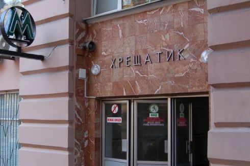 На станції метро "Хрещатик" відкривають вестибюль, що виходить до Городецького