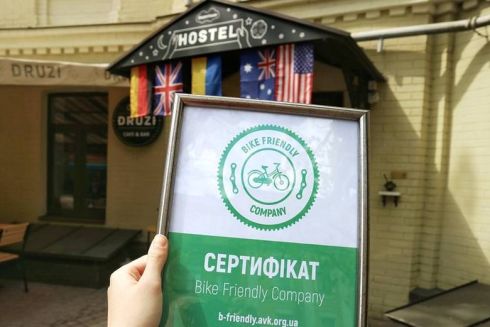 Дружественным к велосипедистам заведениям выдают сертификаты