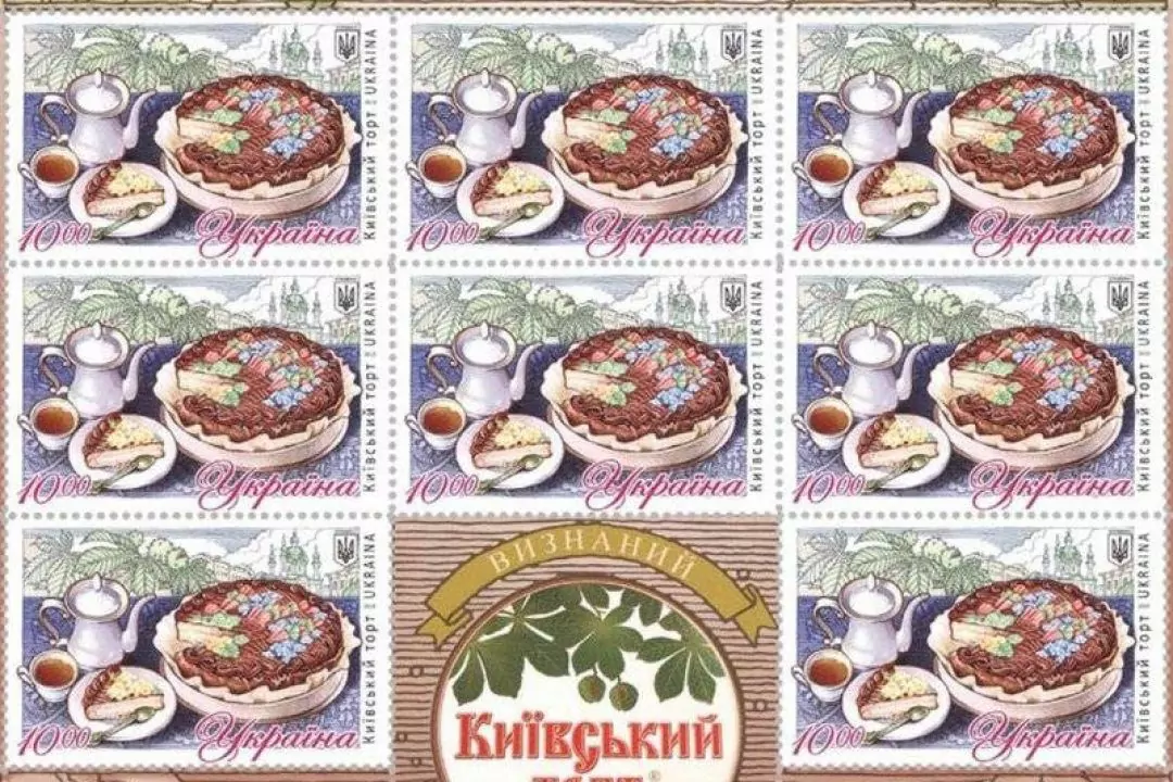 &laquo;Укрпочта&raquo; выпустила марку с &laquo;Киевским тортом&raquo; ко Дню Киева
