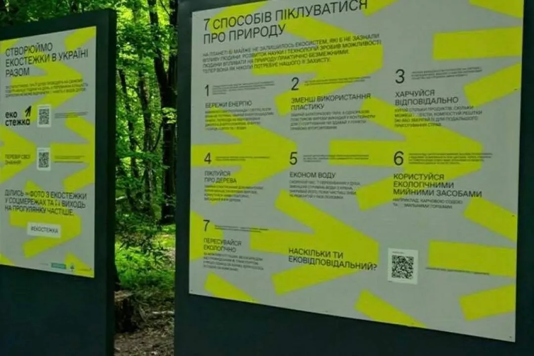400-річний дуб і 4 види лісу: в Києві відкрили першу екостежку