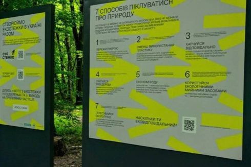 400-річний дуб і 4 види лісу: в Києві відкрили першу екостежку