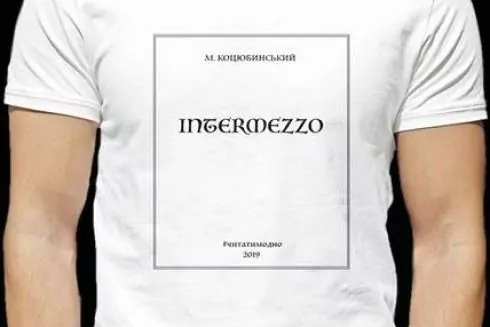 Футболки з Коцюбинським: українка випустила колекцію #читатимодно