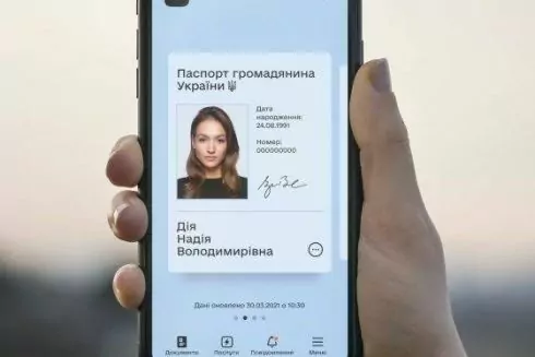 Мошенники создали фейковую &laquo;Дію&raquo; на Android для подделки документов