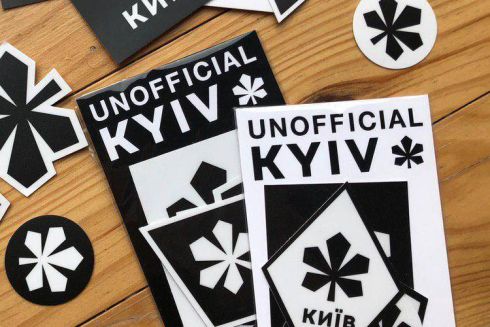 Дизайнер створив логотип Києва і пропонує його усім безкоштовно