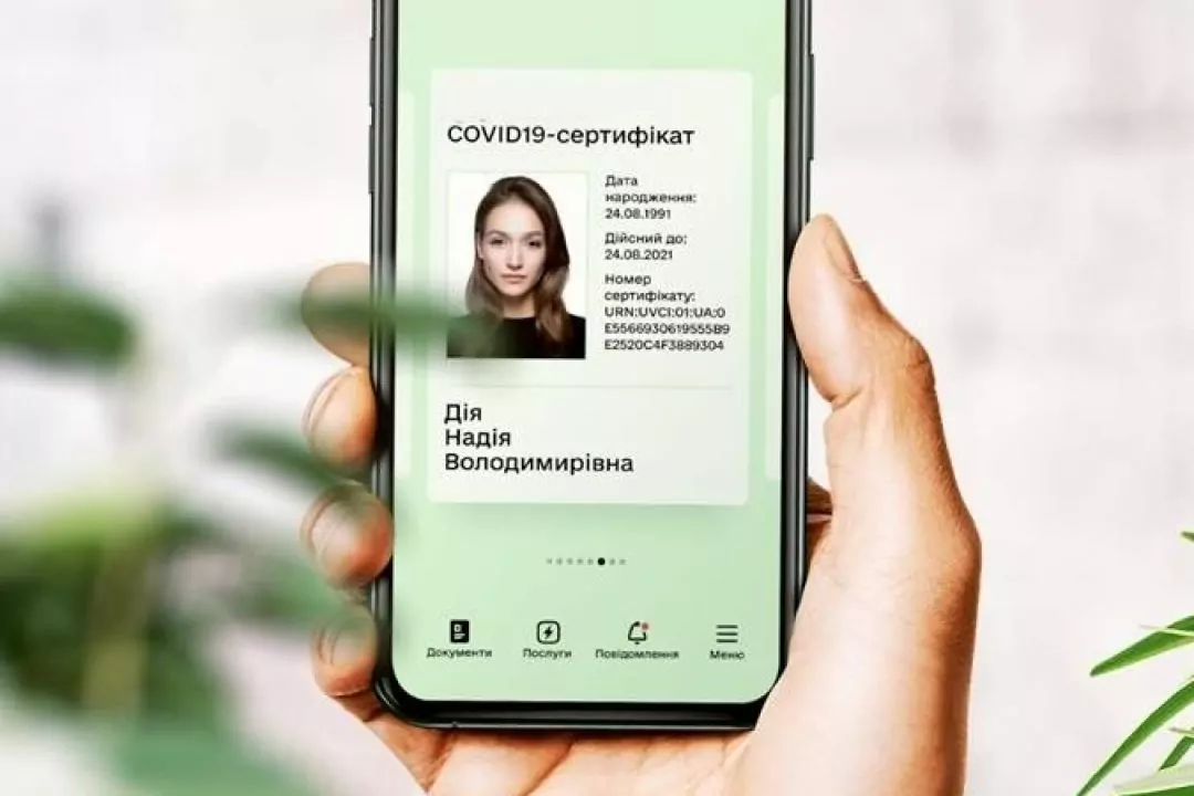 Как получить 1000 гривен за вакцинацию: инструкция