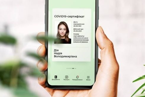 Как получить 1000 гривен за вакцинацию: инструкция