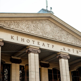 Кінотеатр «Київ» заявив про захоплення: в КМДА кажуть про інвентаризацію