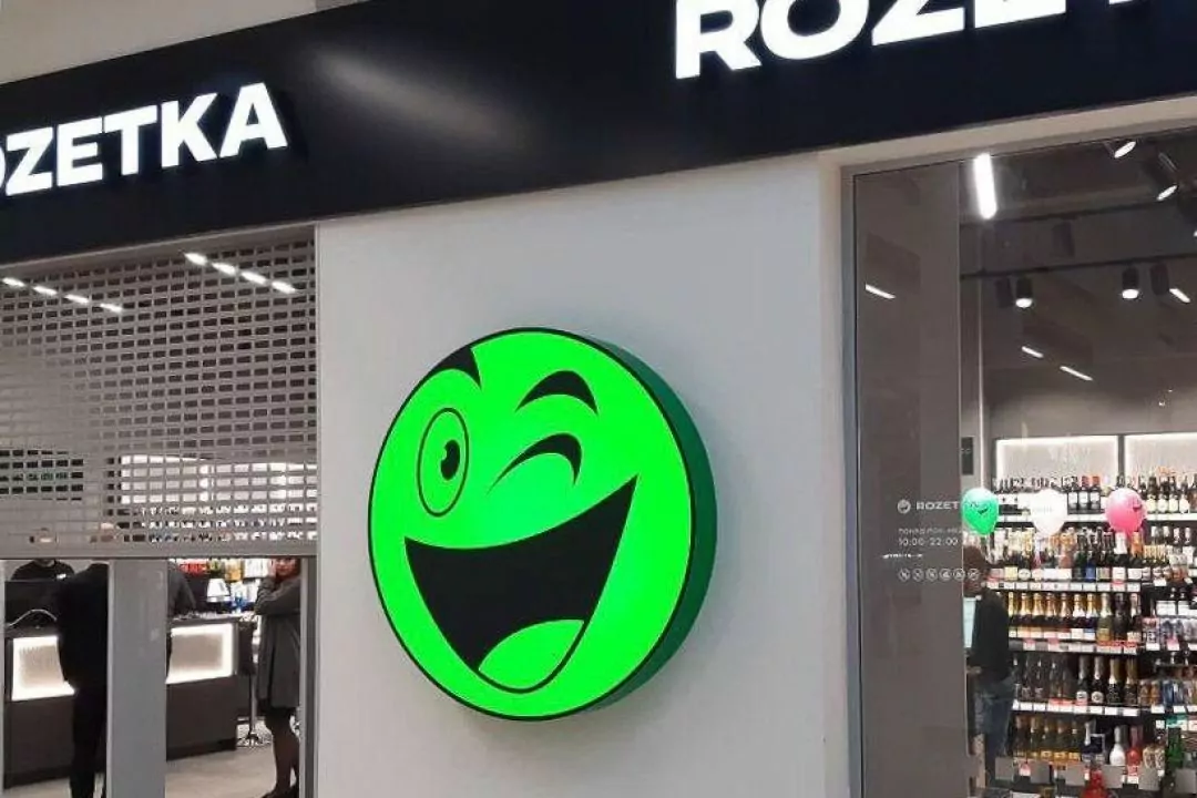Rozetka запускает программу обмена подержанной техники на новые товары