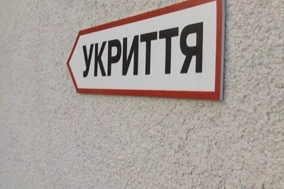 У Києві досі не реагують на закриті укриття &mdash; голова військової адміністрації