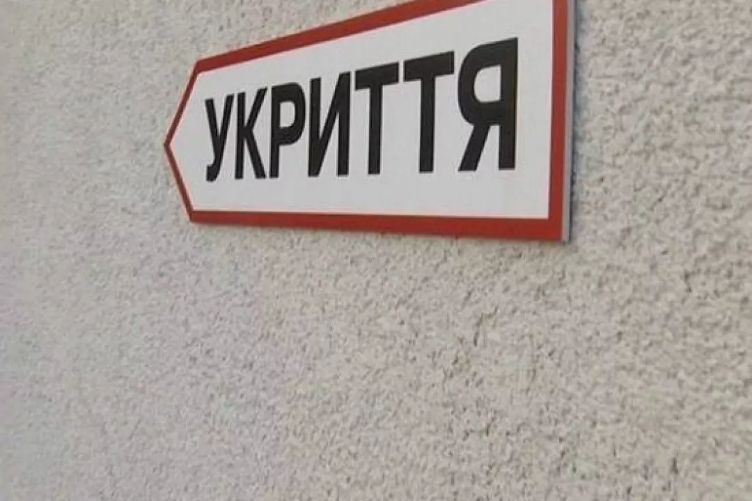 Укриття, спроєктовані за новими ДБН, мають недоліки з точки зору безпеки &mdash; експерти