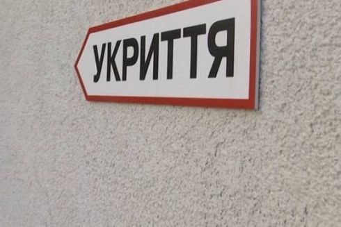 Укриття, спроєктовані за новими ДБН, мають недоліки з точки зору безпеки &mdash; експерти