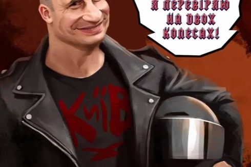 Кличко випустив книгу зі своїми популярними цитатами