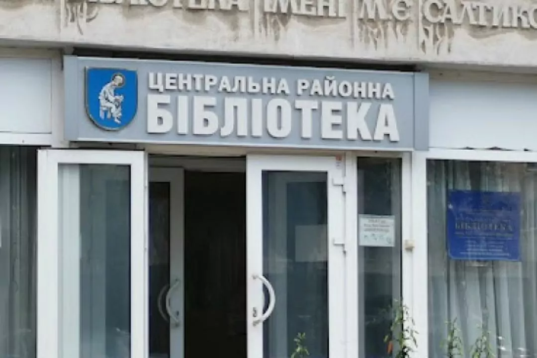 Без Ахматової і Салтикова-Щедріна: у Києві перейменували ще 10 бібліотек