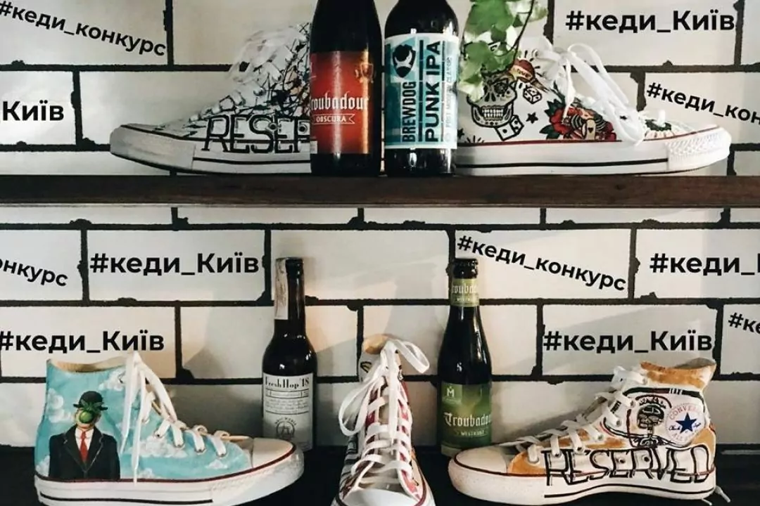 На Бессарабке открыли первый в Киеве паб &laquo;Кеды искусствоведа&raquo;