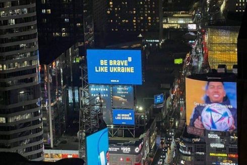 Украинская смелость стала брендом. По всему миру запустили об этом кампанию