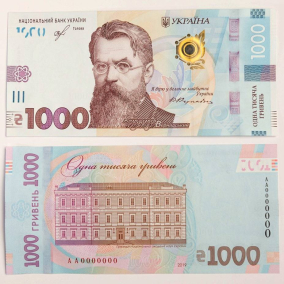 Шрифт на банкноті в 1000 гривень виявився піратським