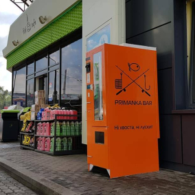 У Києві з'явились автомати для продажу приманки