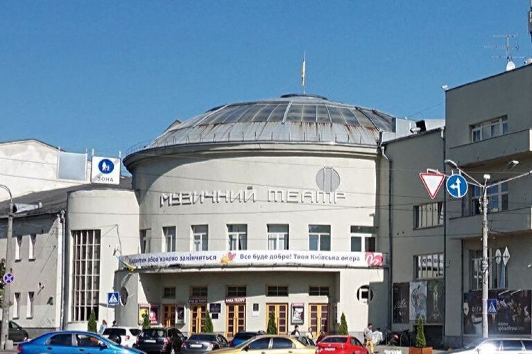 У Києві перейменують два театри: які саме та чому