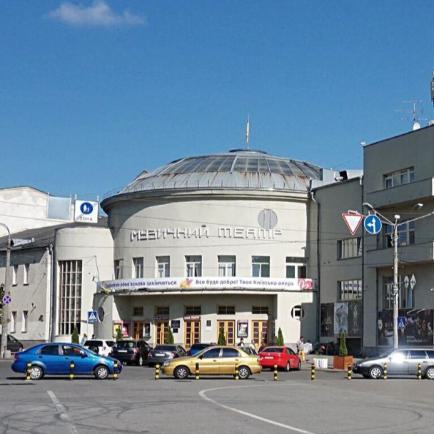 У Києві перейменують два театри: які саме та чому