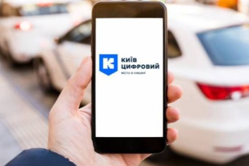 У &ldquo;Києві Цифровому&rdquo; запустили опитування про те, як покращити літні майданчики закладів