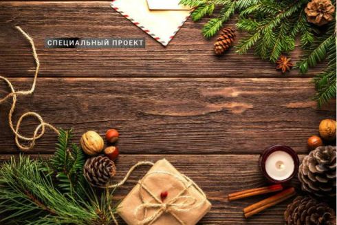 Идеи для шопинга: Гид по новогодним подаркам из ЦУМа