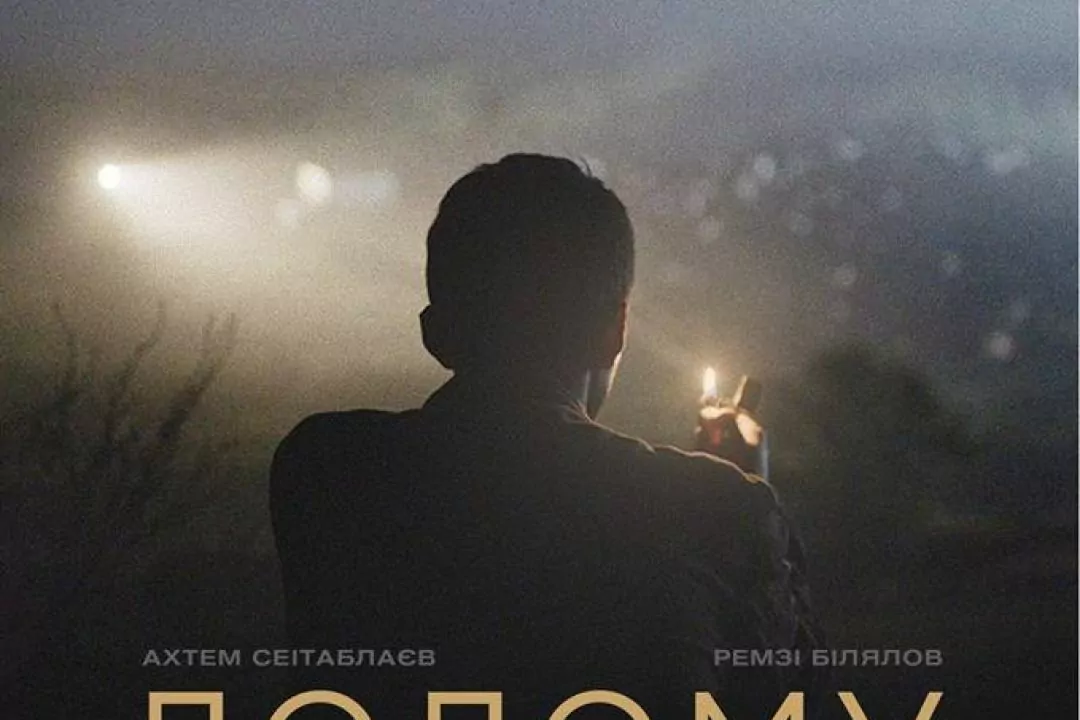 Крымскотатарский фильм &laquo;Домой&raquo; выдвинули на &laquo;Оскар&raquo; от Украины