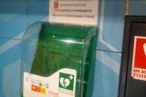 У Києві на станції швидкісного трамвая зняли дефібрилятор: куди його перенесли