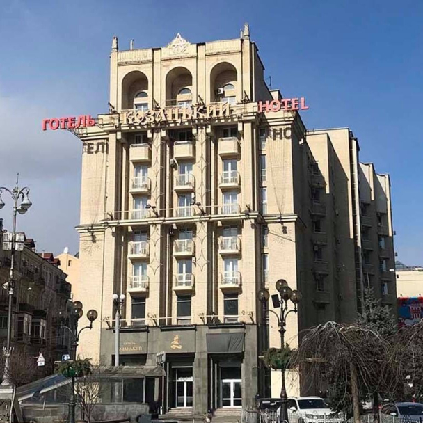 Готель "Козацький" на Майдані продадуть за понад 155 млн гривень