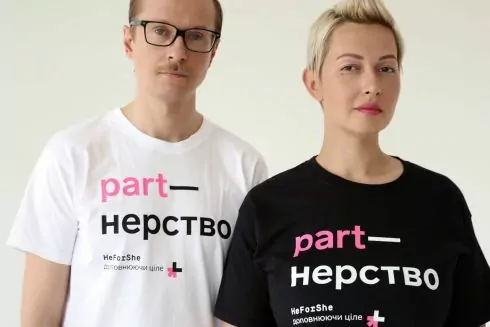 Майкл Щур и Ярослава Кравченко стали адвокатами HeForShe