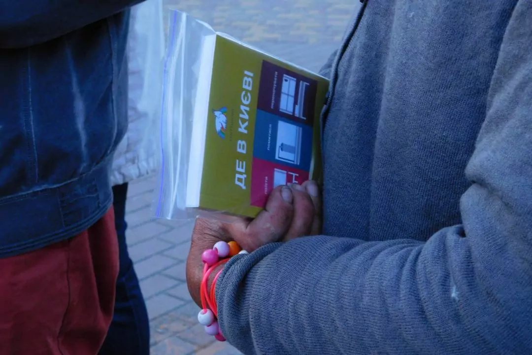 &laquo;Де поїсти, помитися, переночувати&raquo; &ndash; у Києві випустили довідник для допомоги безпритульним