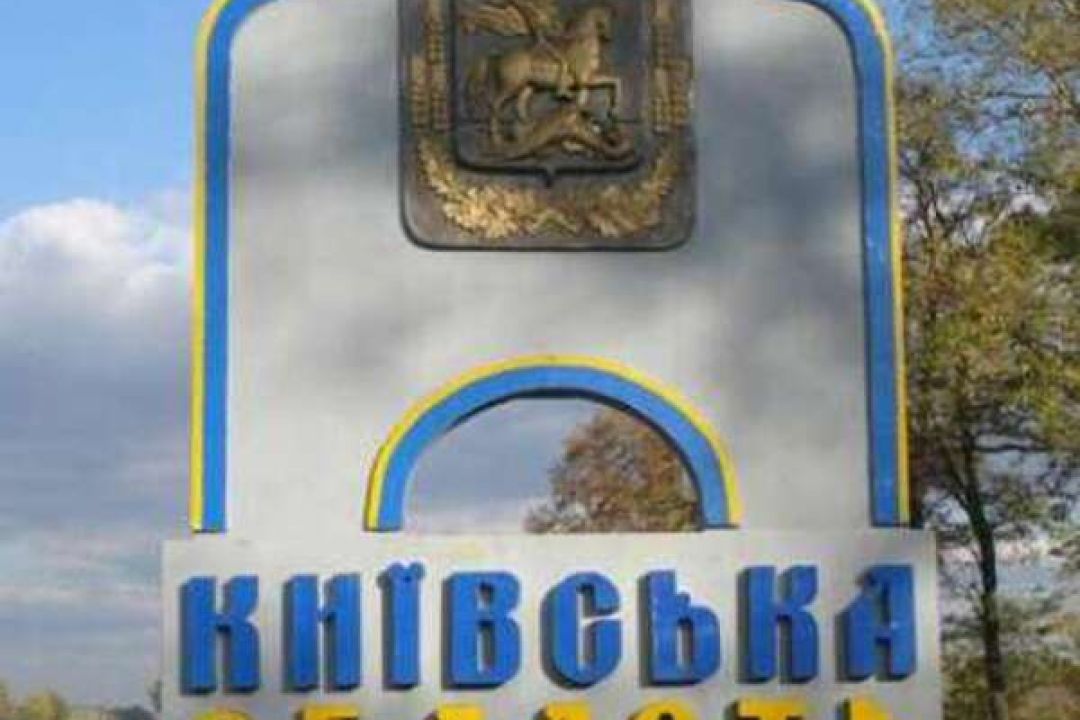 На Київщині планують перейменувати 7 населених пунктів