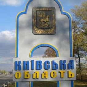 На Київщині планують перейменувати 7 населених пунктів
