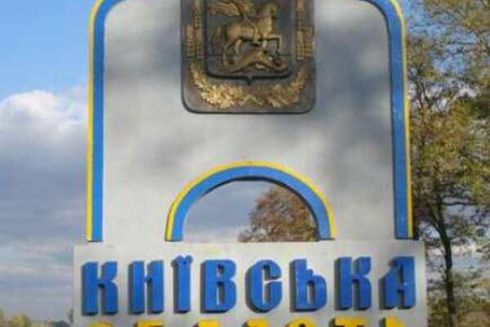 На Київщині планують перейменувати 7 населених пунктів