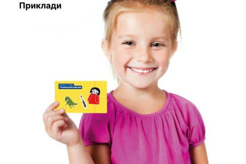 В Киеве представили новый дизайн ученических билетов