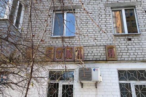 Активисты собирают средства на реставрацию исторической вывески «Перукарня» на Подоле