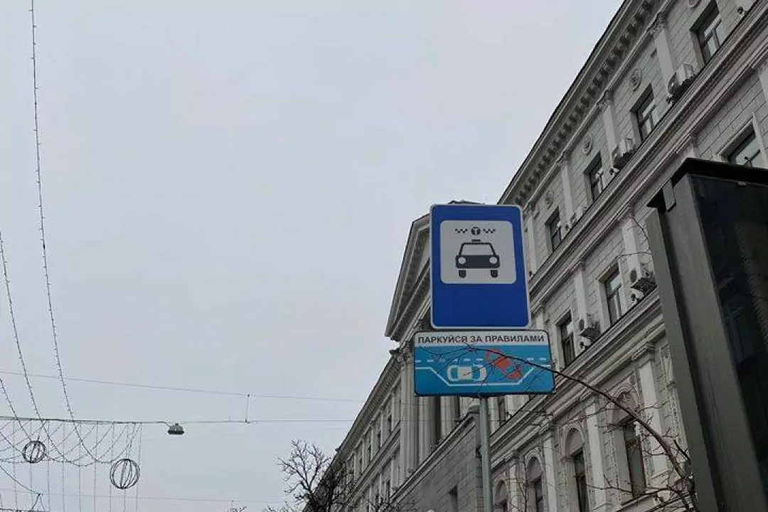 У Києві з'явилися перші стоянки для таксі