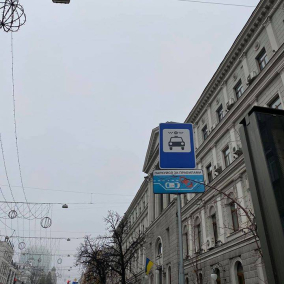В Киеве появились первые стоянки для такси