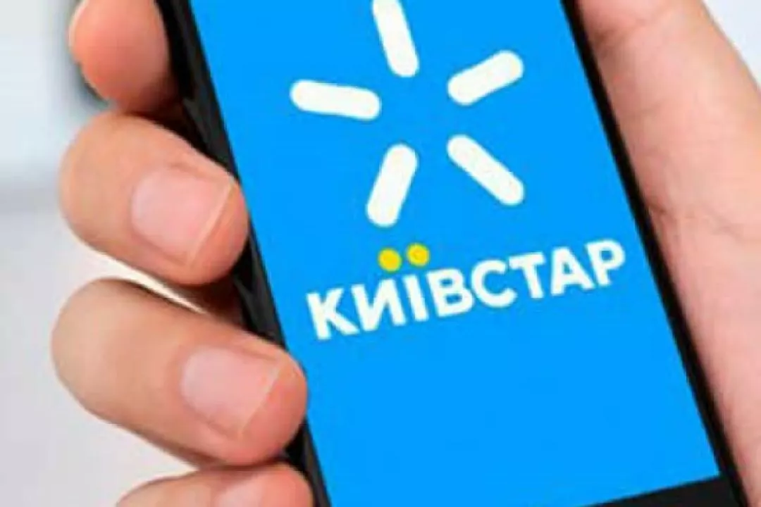 &laquo;Київстар&raquo; відновив мобільний інтернет 4G і LTE в Києві та ще низці регіонів