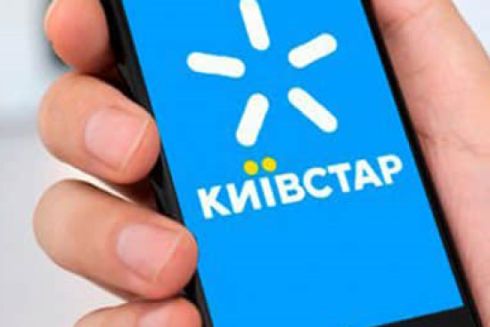 «Киевстар» восстановил мобильный интернет 4G и LTE в Киеве и ряде регионов