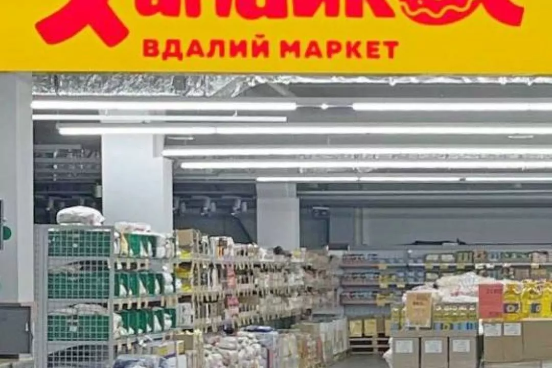 Novus запускає мережу дешевих супермаркетів &laquo;Хапайка&raquo; у Києві та області