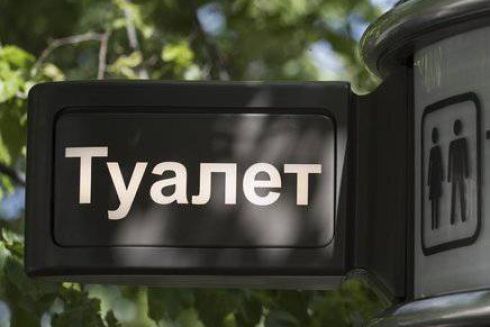 На пляжах і в парках хочуть встановлювати вакуумні туалети
