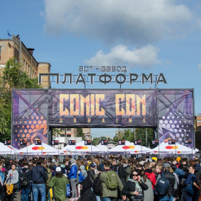 Фестиваль Comic Con Ukraine состоится в этом году: детали