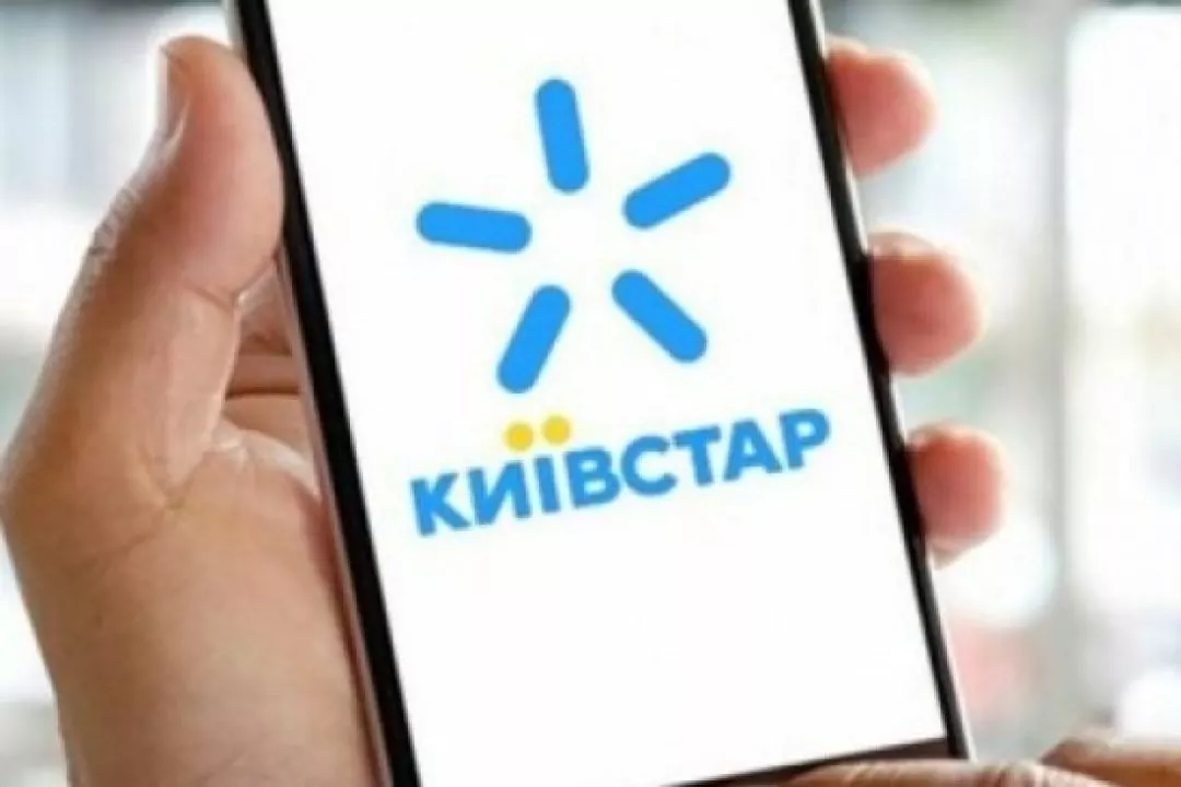 &laquo;Київстар&raquo; відновив усі послуги й озвучив, якою буде компенсація для користувачів