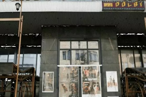 Кинотеатр &laquo;Кинопанорама&raquo; закрывается