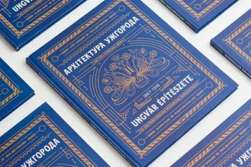 В Ужгороді презентують книгу про архітектуру міста австро-угорського періоду